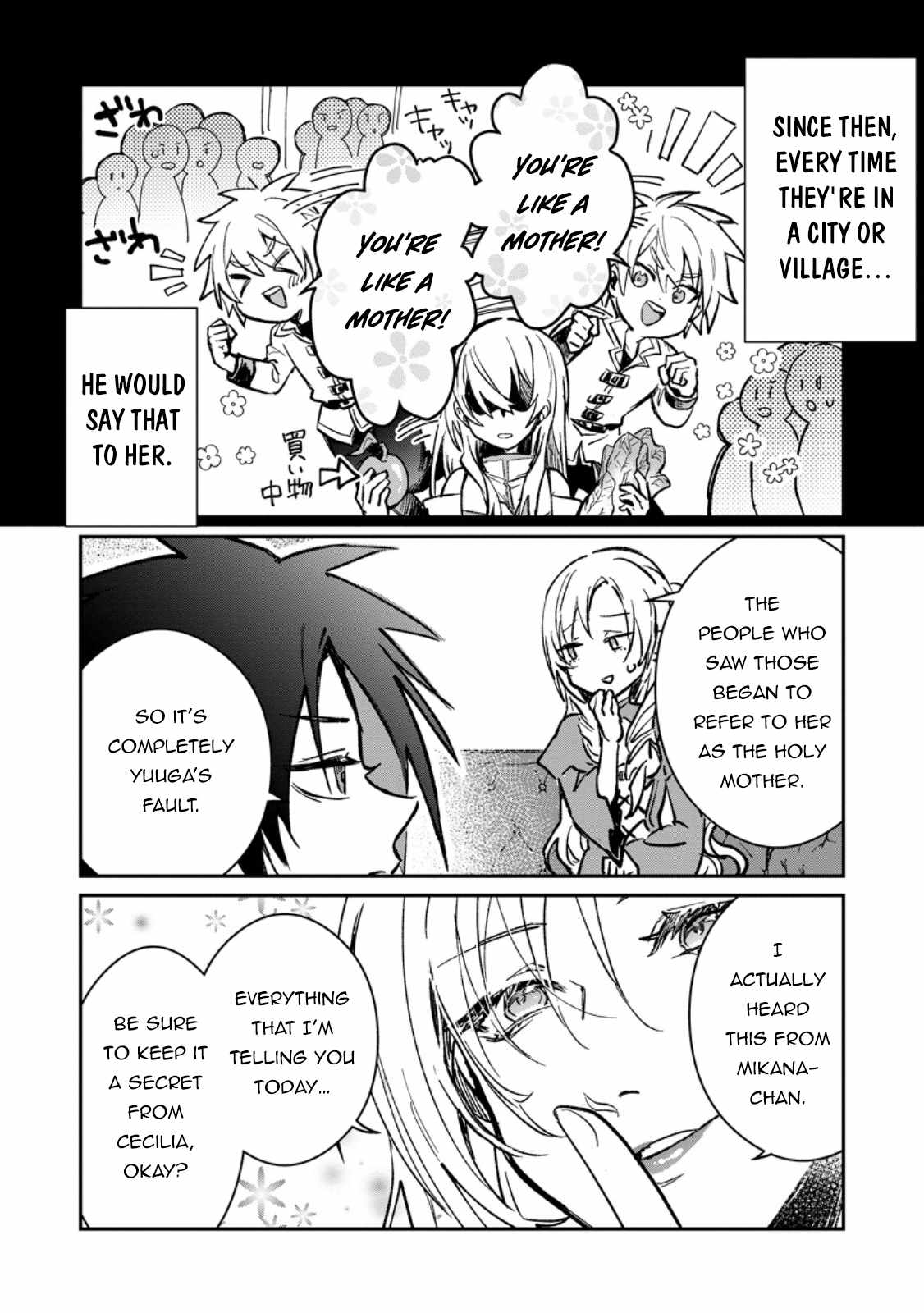 There Was a Cute Girl in the Hero's Party, so I Tried Confessing to Her Chapter 322 13